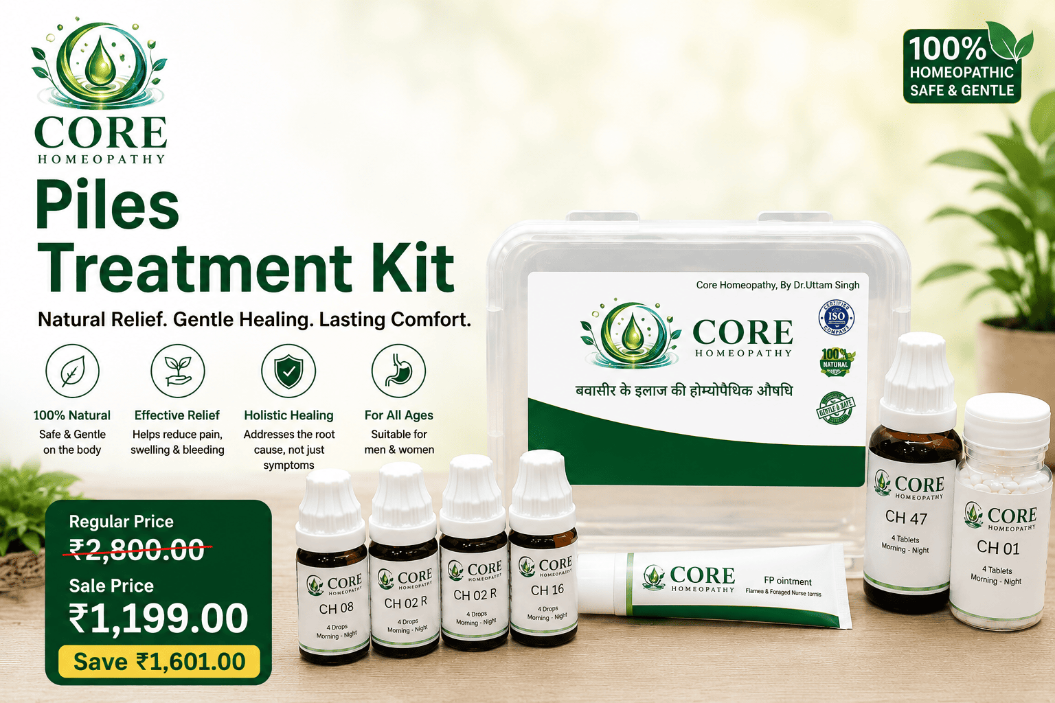 Piles Treatment Kit